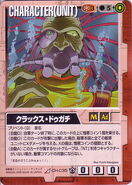 Crux Dogatie as featured in Gundam War card game