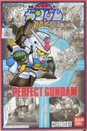 SD Gundam BB Senshi PF-78-1 Perfect Gundam (1989): box art