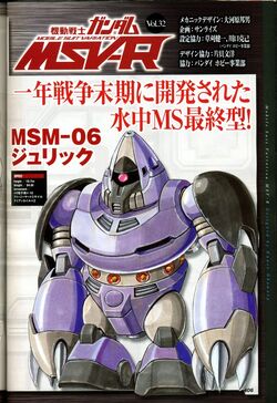 Msm 06 Jurick The Gundam Wiki Fandom Msm 06 Jurick The Gundam Wiki Fandom