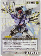 Sand Rock Custom Gundam War Card