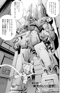 In Mobile Suit Gundam Katana