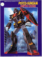 1/300 Original MRX-009 Psyco Gundam (1985): box art