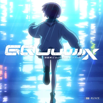 Suisou no Machi kara | The Gundam Wiki | Fandom