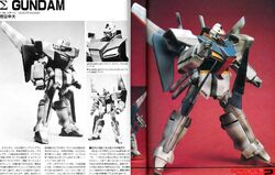 Msa 014 S Gundam The Gundam Wiki Fandom