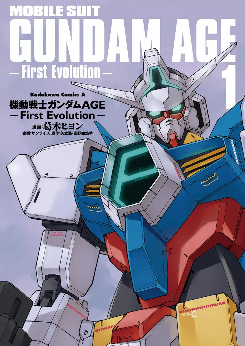 Mobile Suit Gundam AGE First Evolution | The Gundam Wiki | Fandom