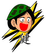 Ken Maruyama Personal Emblem