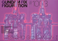 Gundam Fix Figuration: MRX-010 Psycho Gundam MkII (Mobile Fortress Mode) - specification