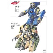 Zaku Tank and EMS-05 Agg: MSV illustration by Kunio Okawara