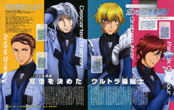 Mobile Suit Gundam 00 The Movie -A Wakening of the Trailblazer- | The Gundam Wiki | Fandom