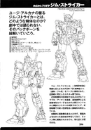 GUREN vol02 0206.jpg (405 KB)