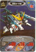 Gundam Combat