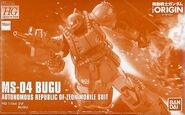 HGTGO 1/144 MS-04 Bugu (P-Bandai exclusive; 2017) - Box art