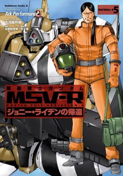 Msv R The Return Of Johnny Ridden The Gundam Wiki Fandom Msv R The Return Of Johnny Ridden The Gundam Wiki Fandom