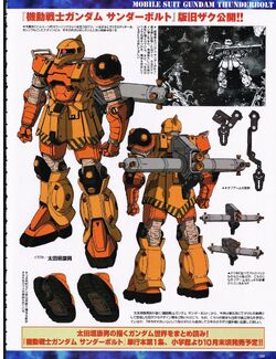 MS-05 Zaku I | The Gundam Wiki | Fandom