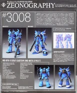 1/144 Zeonography "MS-07B-3 Gouf Custom / MS-08TX Efreet" (2005): package back cover