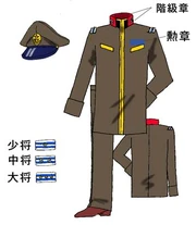 EFFSupremeCommanderUniform