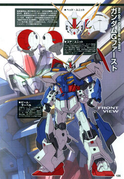 Rix 001 Gundam G First The Gundam Wiki Fandom