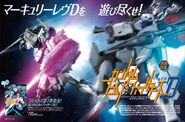 Gundam Build Fighters Document 07