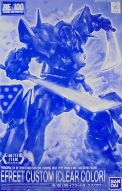 Ms 08tx Exam Efreet Custom The Gundam Wiki Fandom