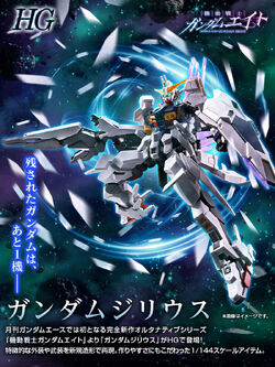 ロボット HG EES-001 GUNDAM ZIRIUS s-l400.jpg