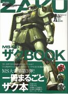 MS-06 Zaku II on the cover of "Great Mechanic: Mobile Suit Complete Works "3": MS-06 Zaku Book" by Futabasha MOOK