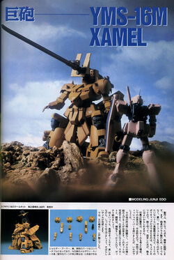 Yms 16m Xamel The Gundam Wiki Fandom Yms 16m Xamel The Gundam Wiki Fandom