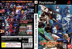 Mobile Suit Gundam Climax U.C. | The Gundam Wiki | Fandom