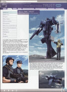 PMC Trust Official Website (Taken From MOBILE SUIT GUNDAM 00N integrated G-ROOMS)