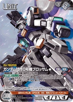 Rx 78gp00 Gundam Blossom The Gundam Wiki Fandom
