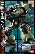 1/100 MG "MS-06F/J Zaku II (One Year War 0079 Color Version)" (Special release; 2005): box art