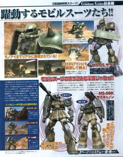 Mobile Suit Gundam: Crossfire | The Gundam Wiki | Fandom