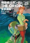 Mobile Suit Gundam: The Origin Vol. 15