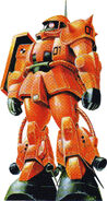 Original MSV color art by Kunio Okawara (front view)