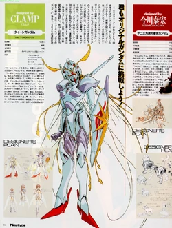 Queen Gundam | The Gundam Wiki | Fandom