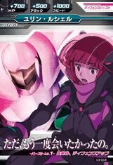 Yurin L Ciel The Gundam Wiki Fandom Yurin L Ciel The Gundam Wiki Fandom