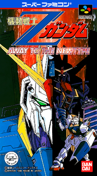 Mobile Suit Z Gundam: Away to the Newtype | The Gundam Wiki