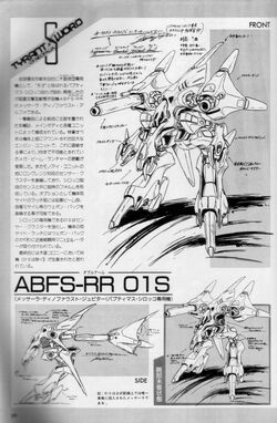 Abfs Rr 01s Messala Dinofaust Jupiter The Gundam Wiki Fandom Abfs Rr 01s Messala Dinofaust Jupiter The Gundam Wiki Fandom