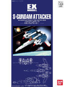 EX-SGundamAttacker