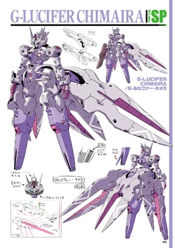 Gundam G-Lucifer Chimaira | The Gundam Wiki | Fandom