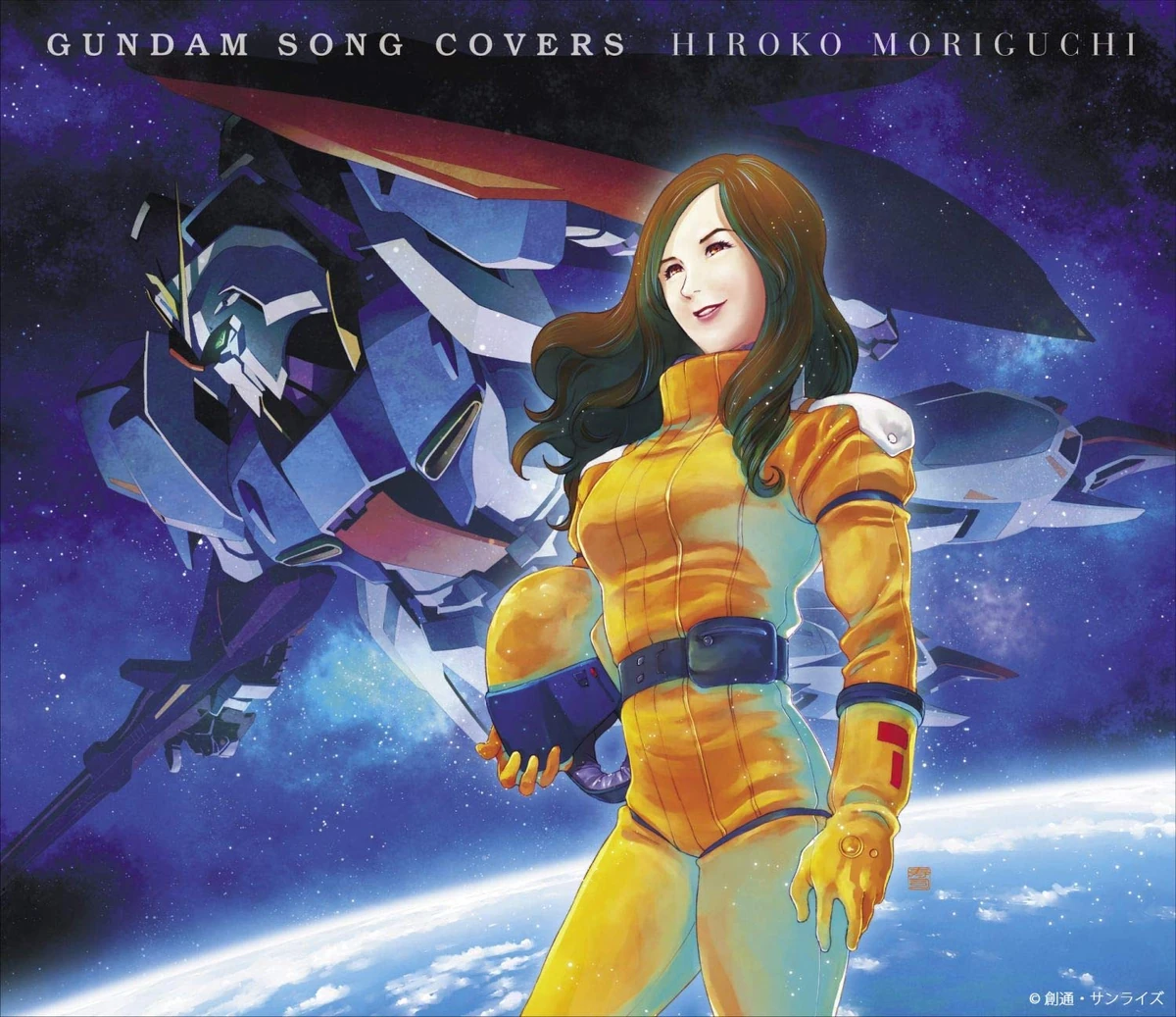 Gundam Song Covers | The Gundam Wiki | Fandom