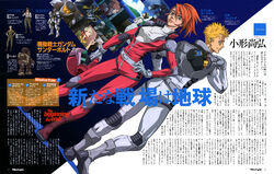 Mobile Suit Gundam Thunderbolt The Gundam Wiki Fandom Mobile Suit Gundam Thunderbolt The Gundam Wiki Fandom
