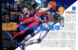 Mobile Suit Gundam Thunderbolt The Gundam Wiki Fandom