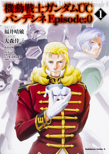 Mobile Suit Gundam Unicorn Bande Dessinee Episode 0 Vol.1