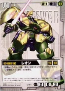In Gundam War Card
