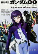 Gundam 00 Second Season Novel Cover V3