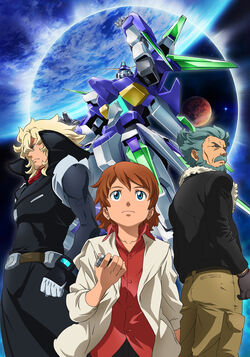 Mobile Suit Gundam Age The Gundam Wiki Fandom