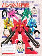 The Gundam Warriors (from Gundam Kyoshiro'' No.5