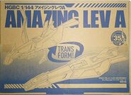 HGBC 1/144 Amazing Lev A (Gundam Ace exclusive; 2015): box art