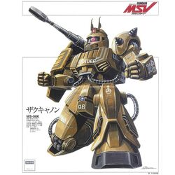 MS-06K Zaku Cannon | The Gundam Wiki | Fandom