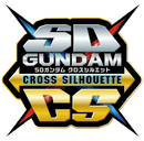 SDGundamCrossSilhouette-Logo